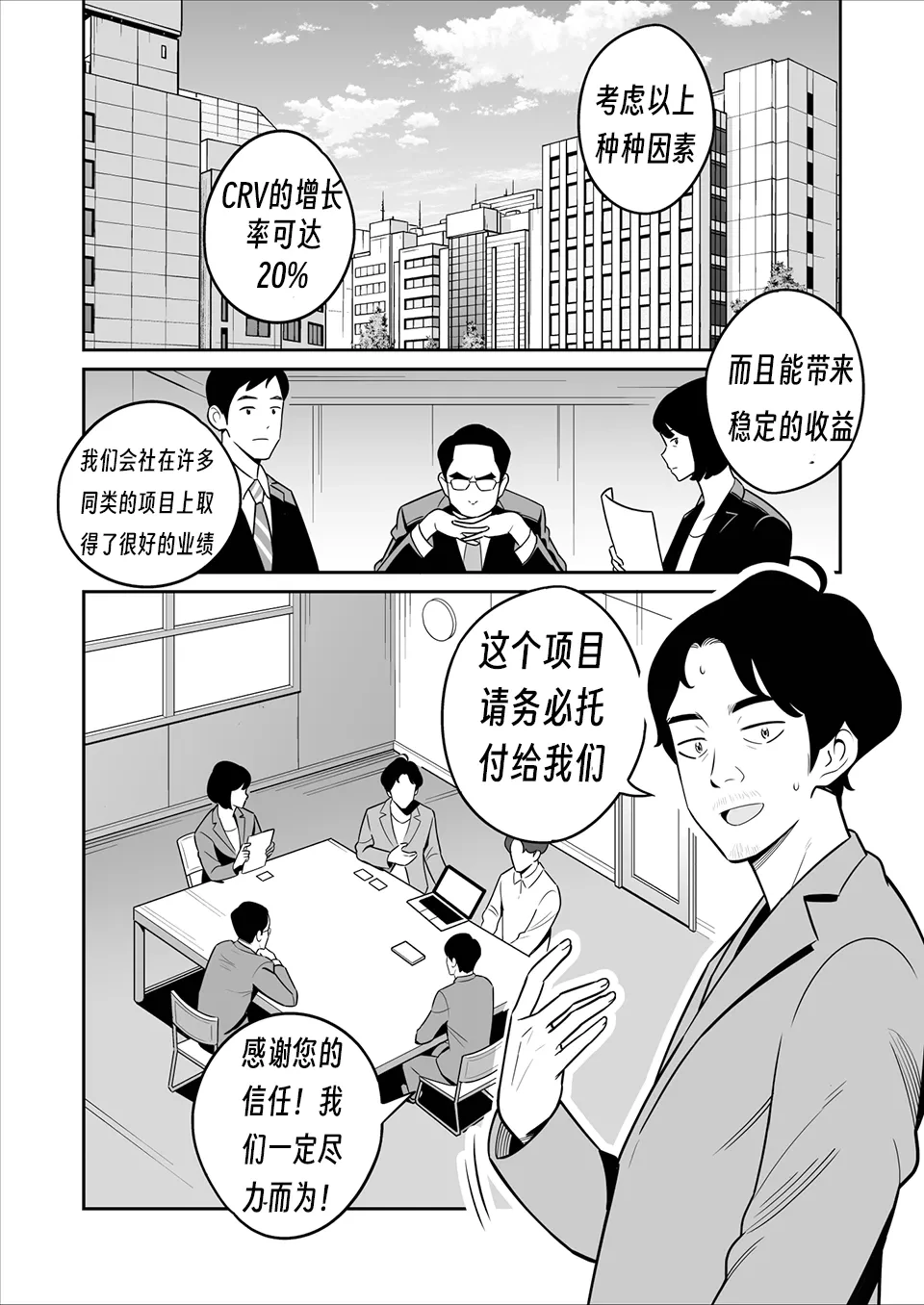 หน้า 2