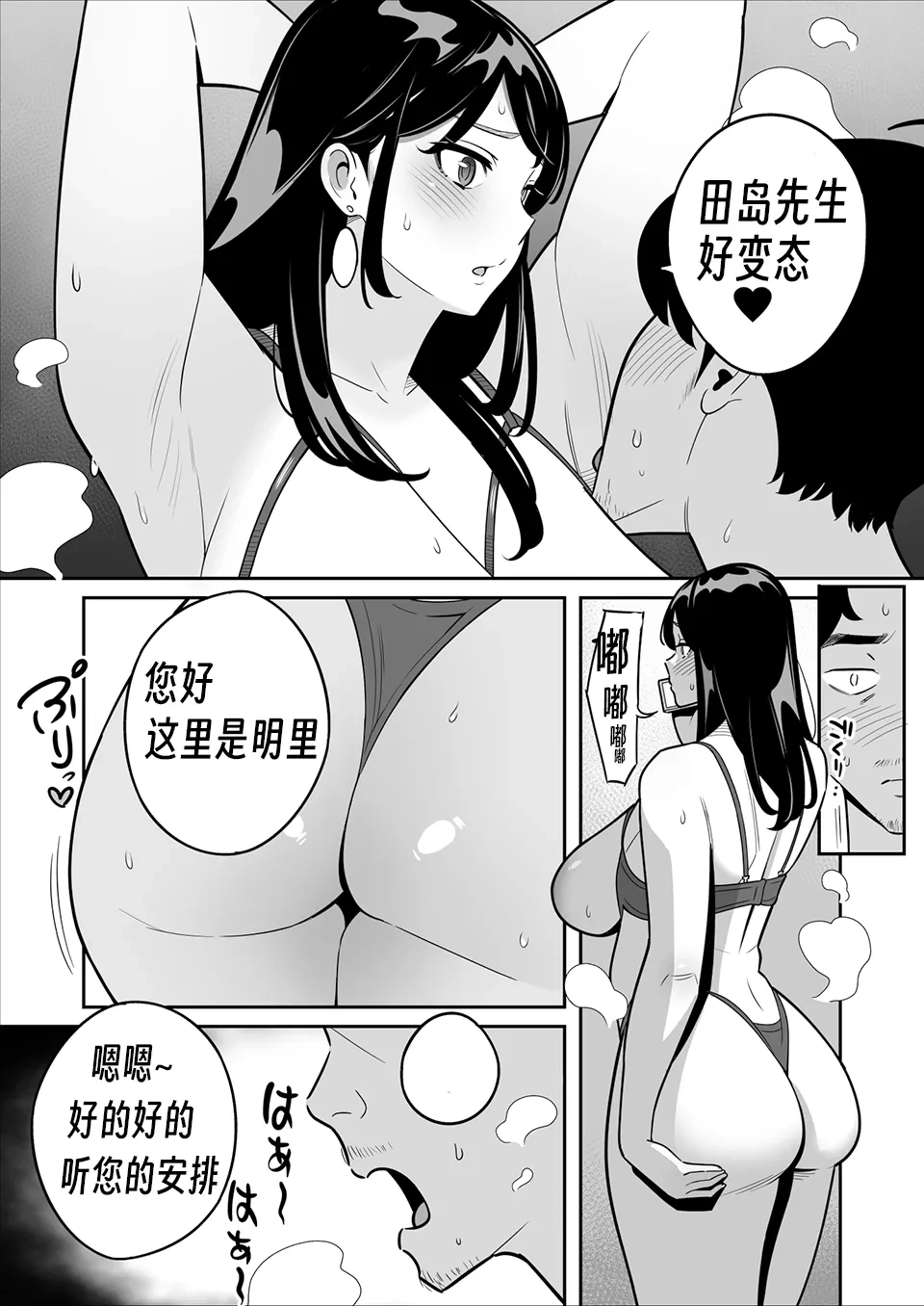หน้า 13