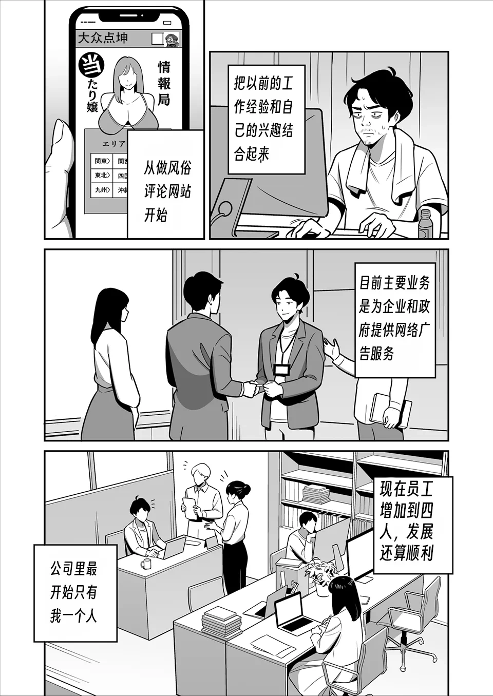 หน้า 26