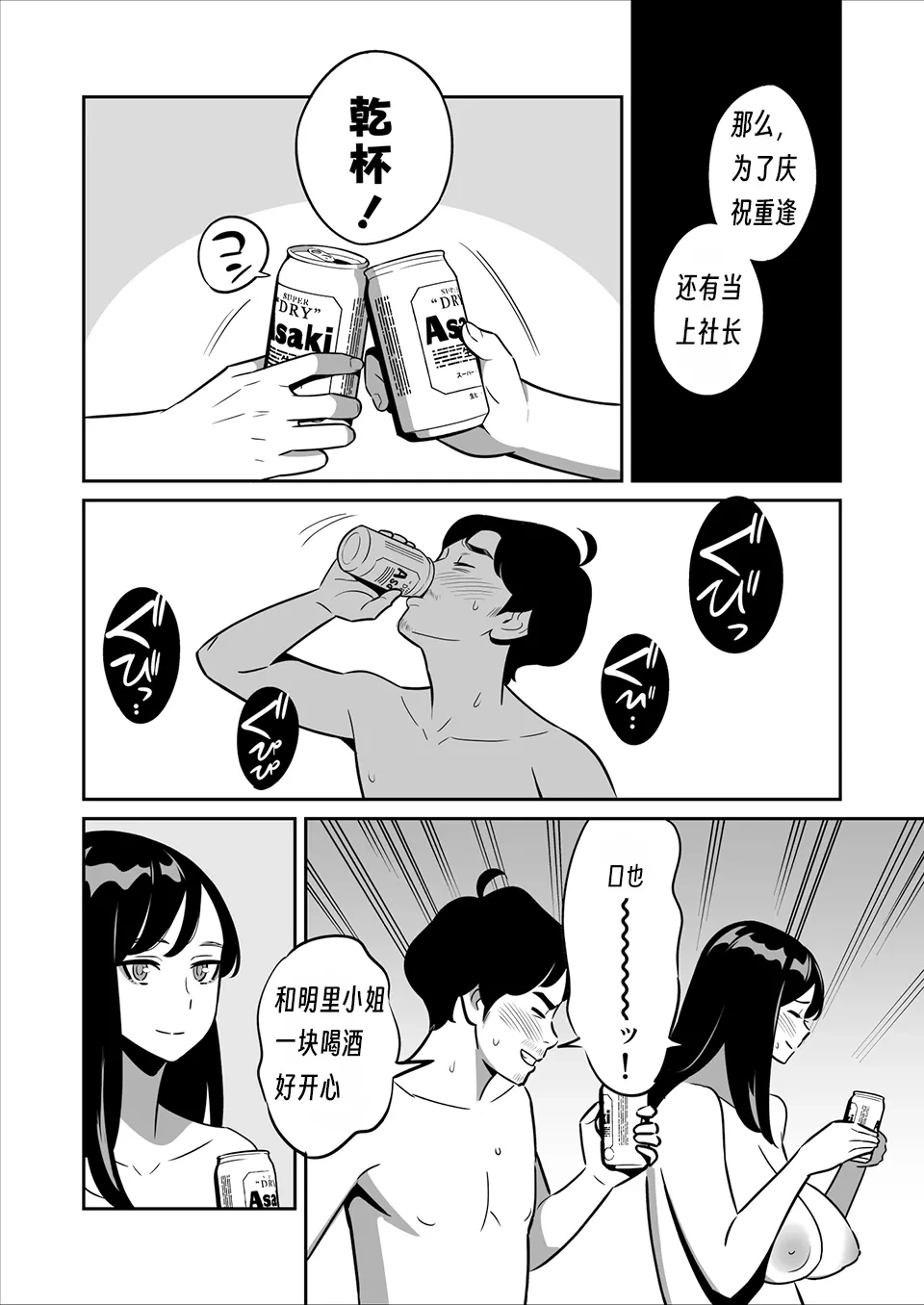 หน้า 27