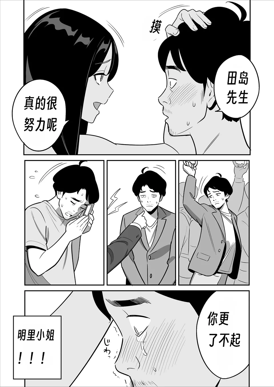 หน้า 28