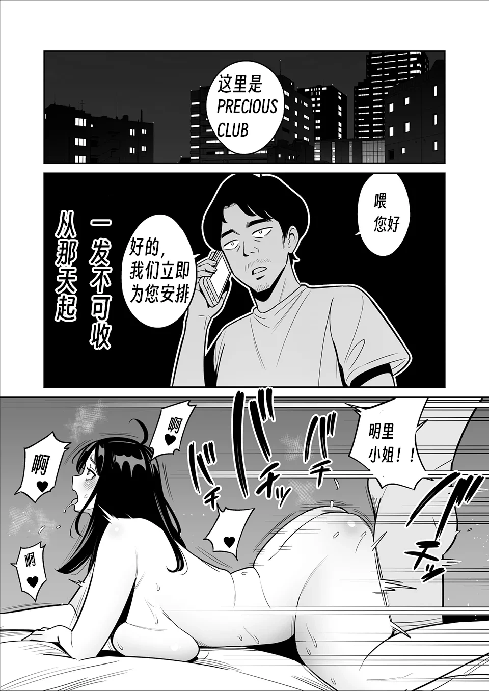 หน้า 31
