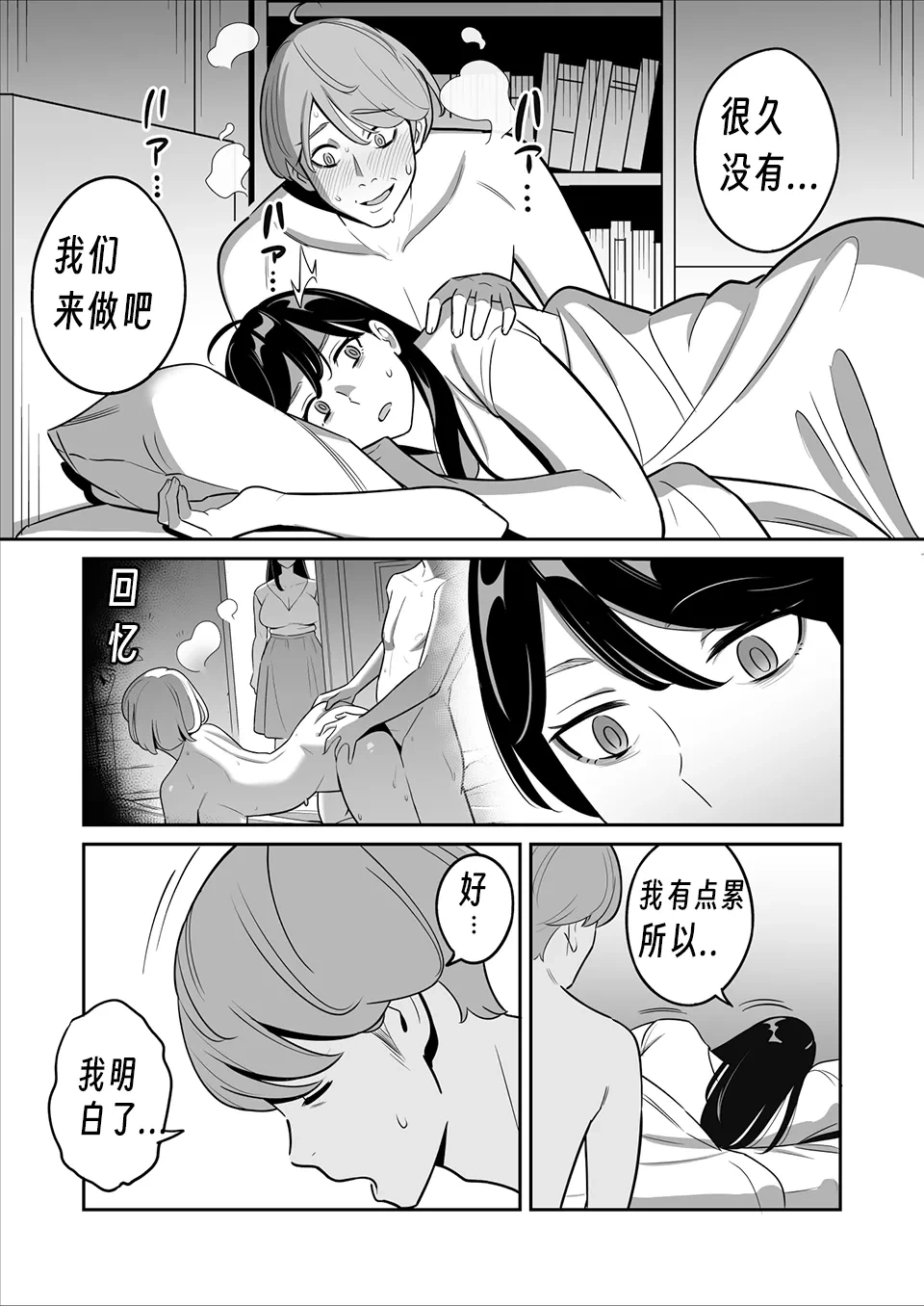 หน้า 34