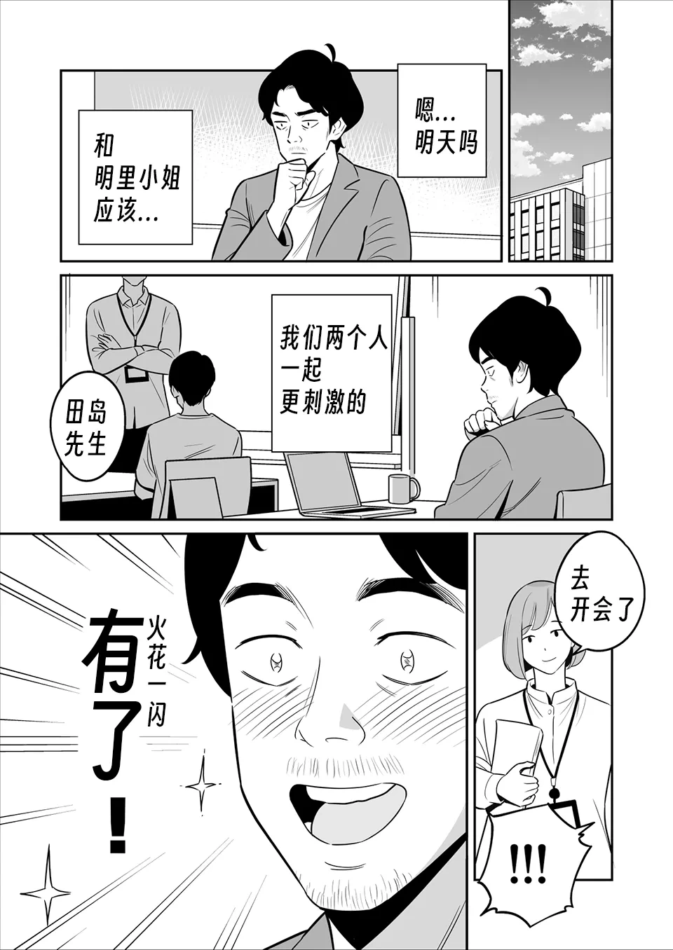 หน้า 35