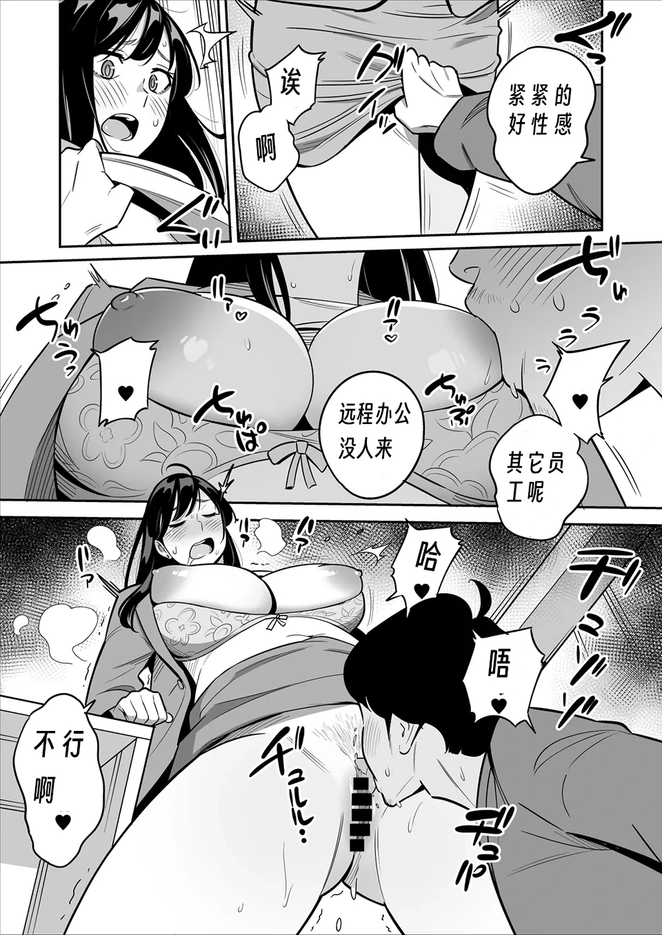 หน้า 38