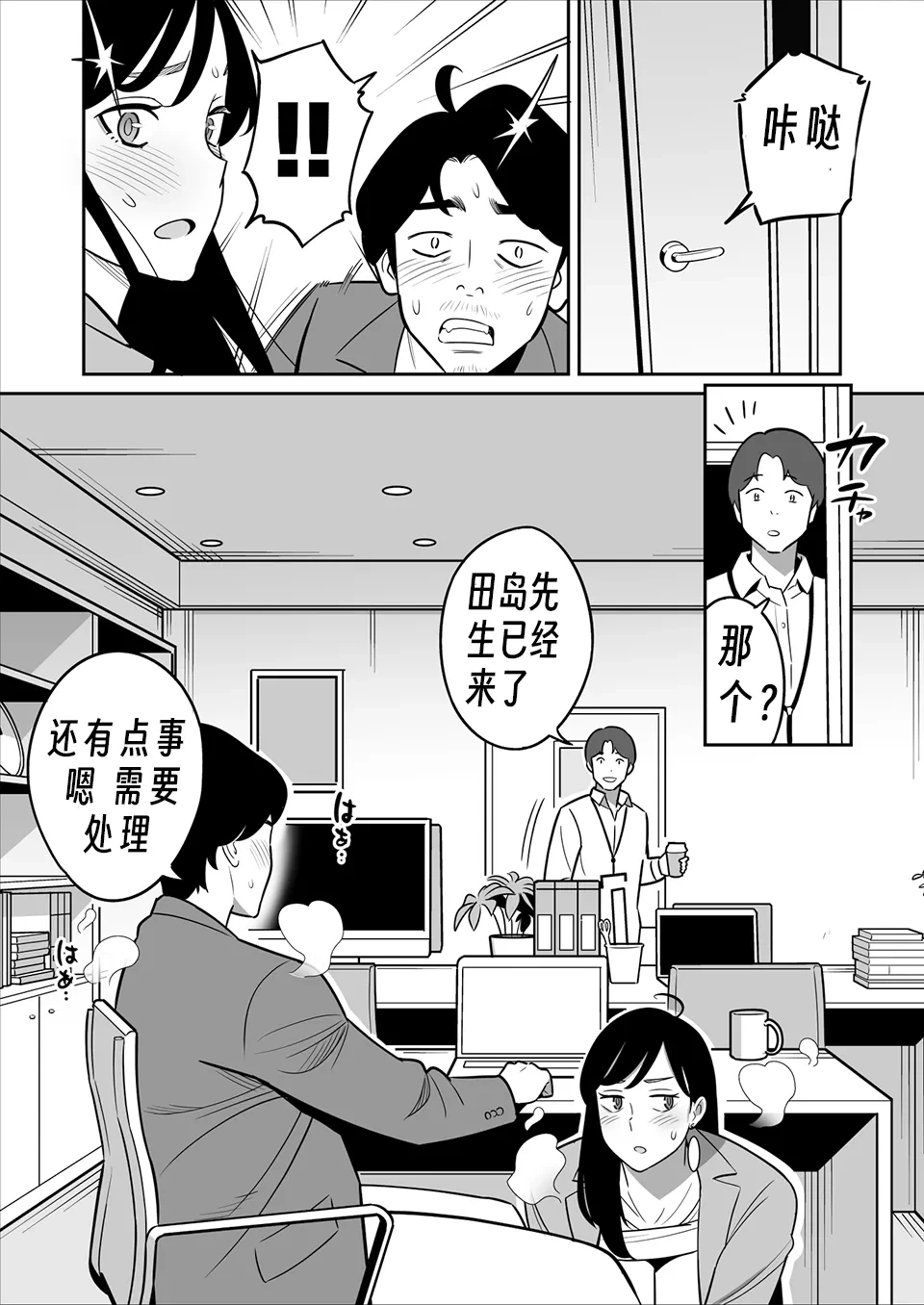 หน้า 39