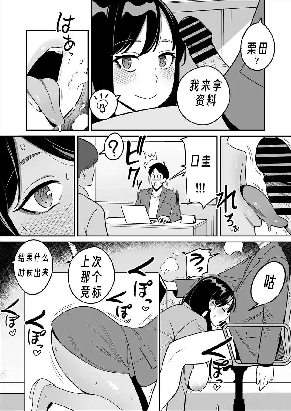 หน้า 40