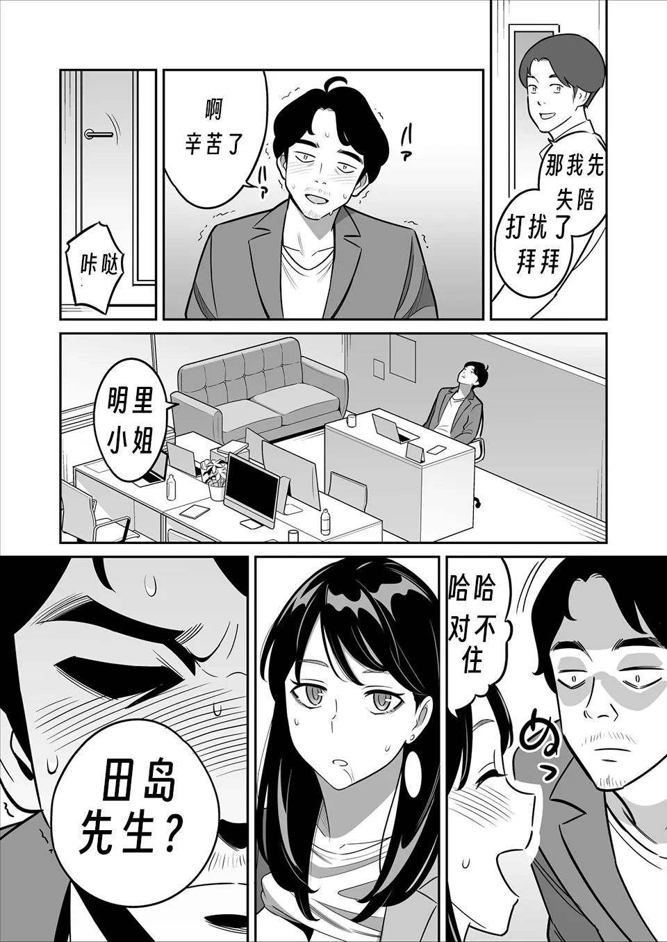 หน้า 42