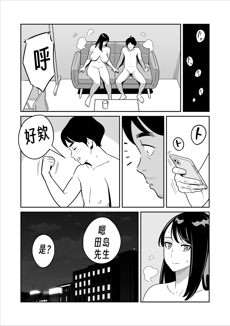 หน้า 54