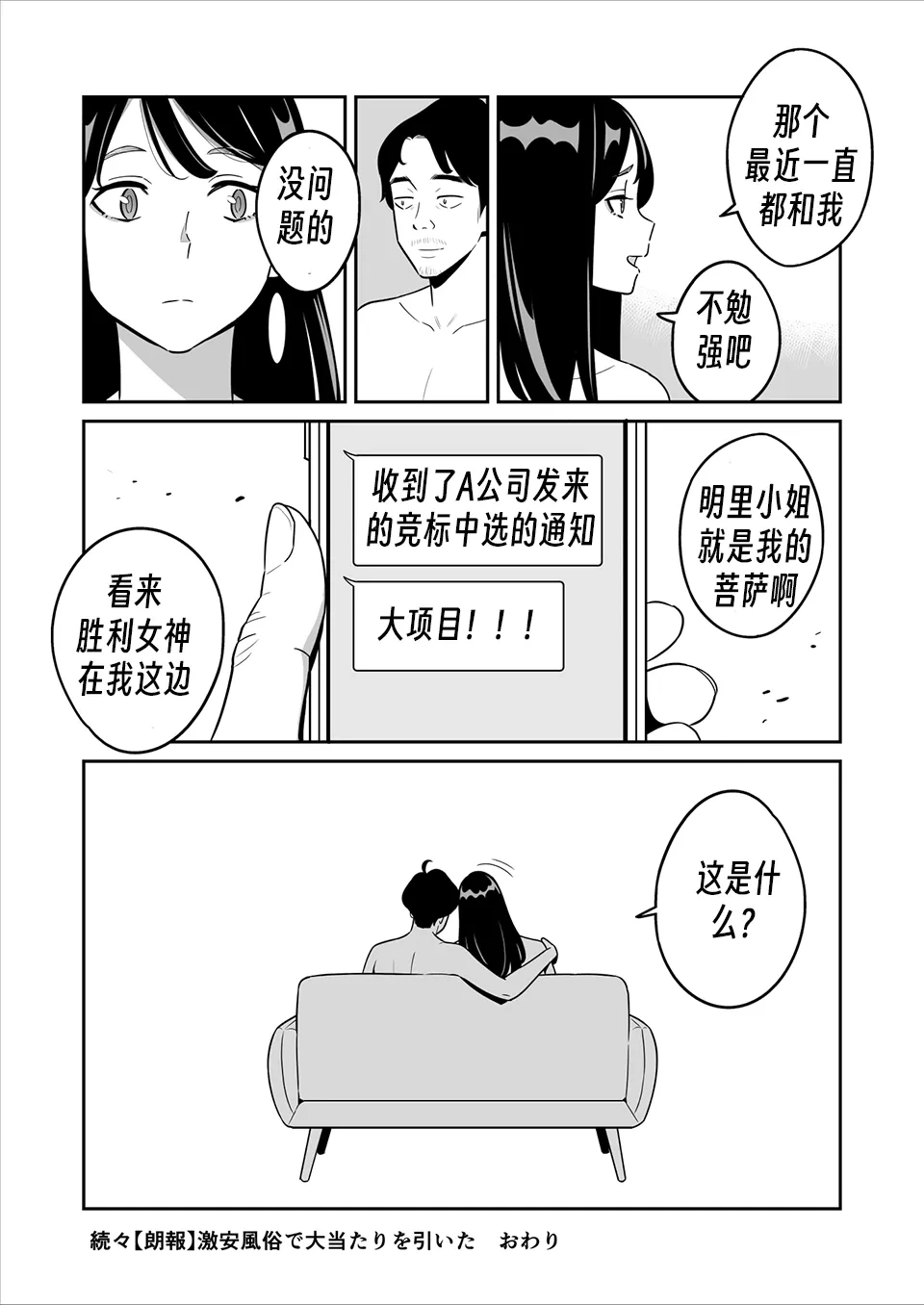หน้า 55