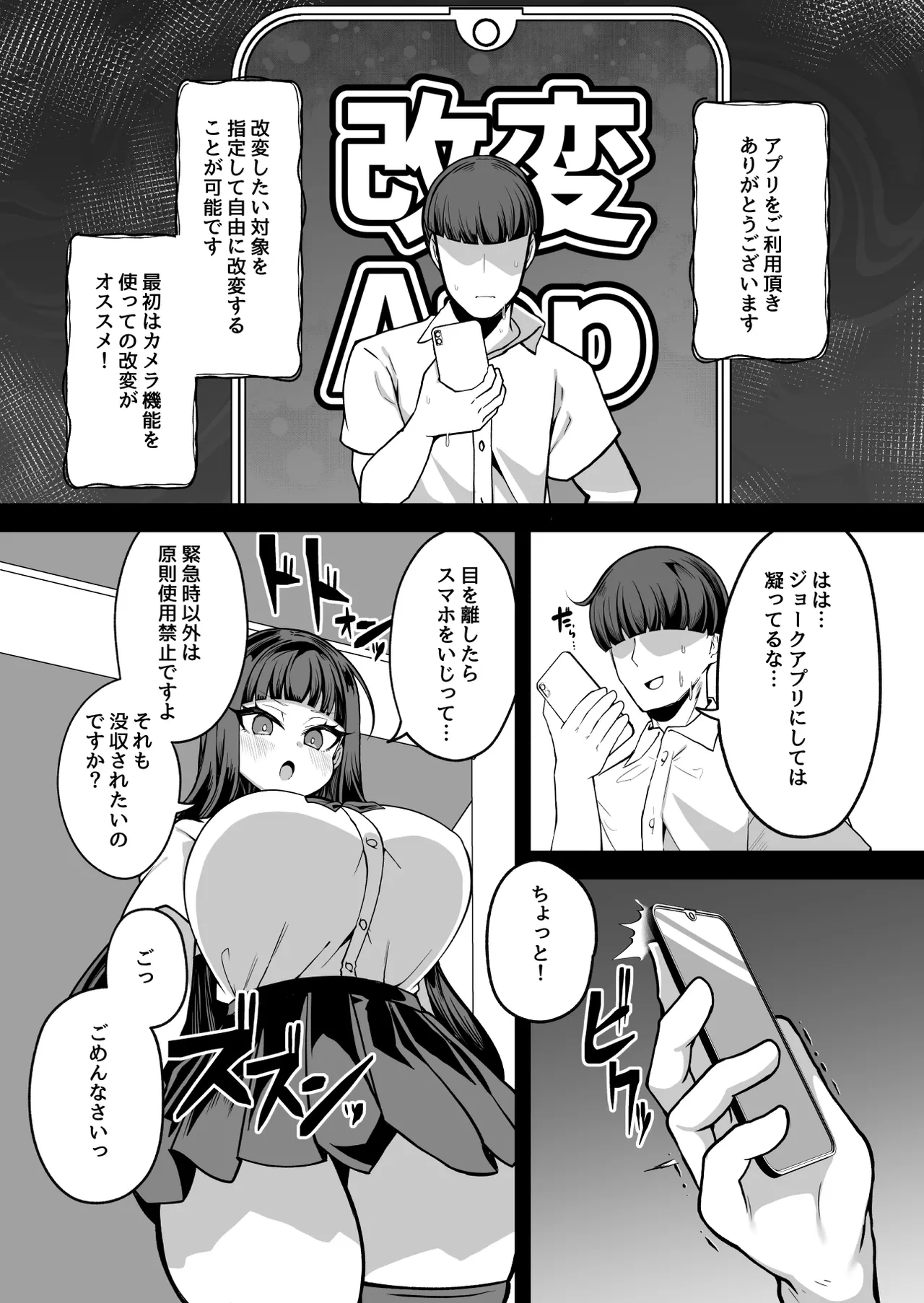 หน้า 4