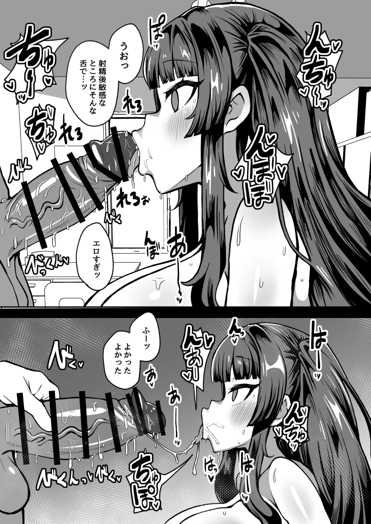 หน้า 17