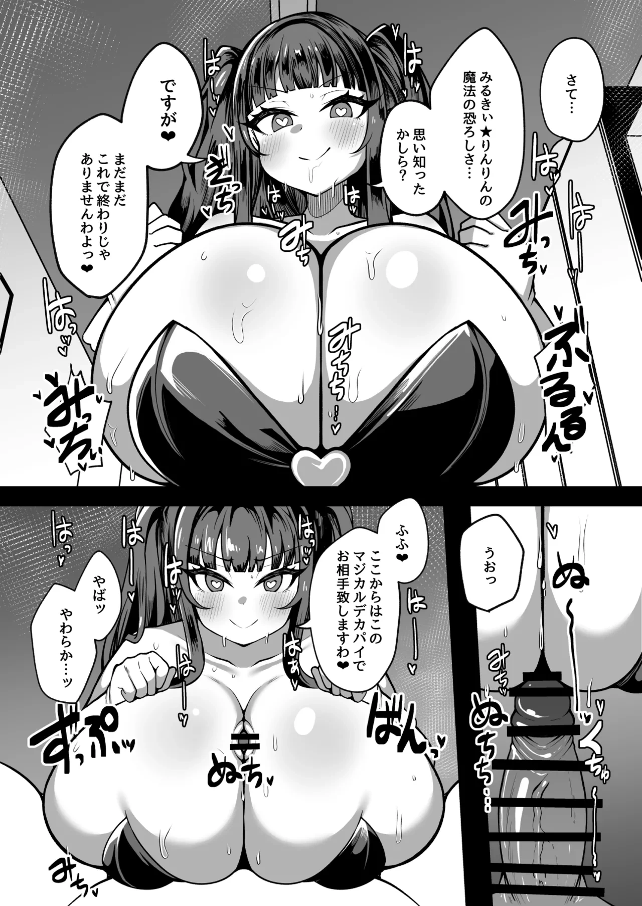 หน้า 18