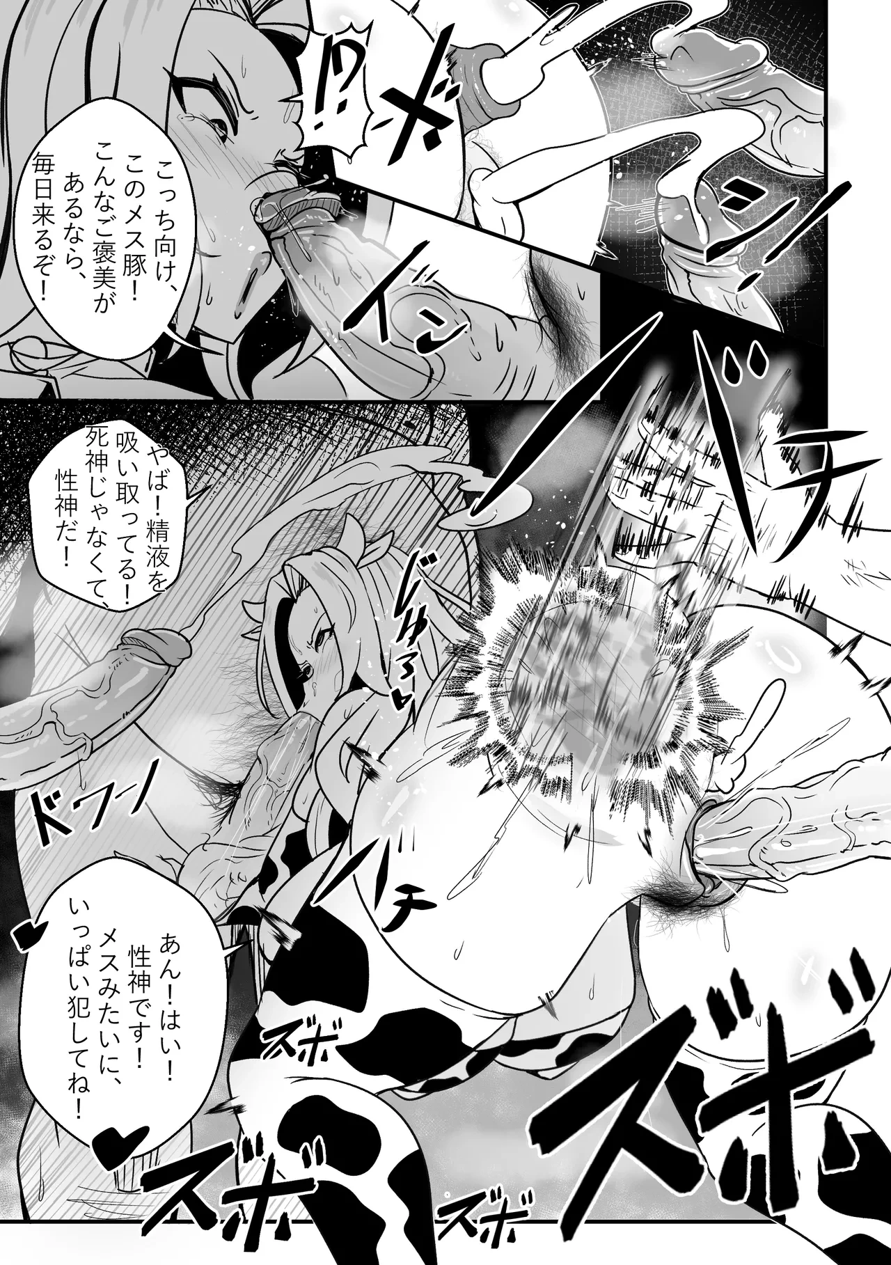 หน้า 12