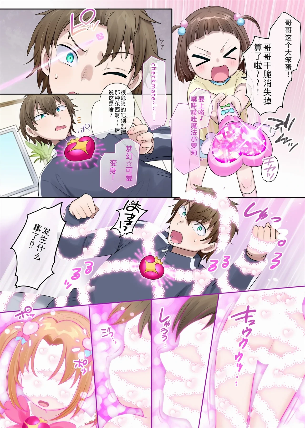 หน้า 2
