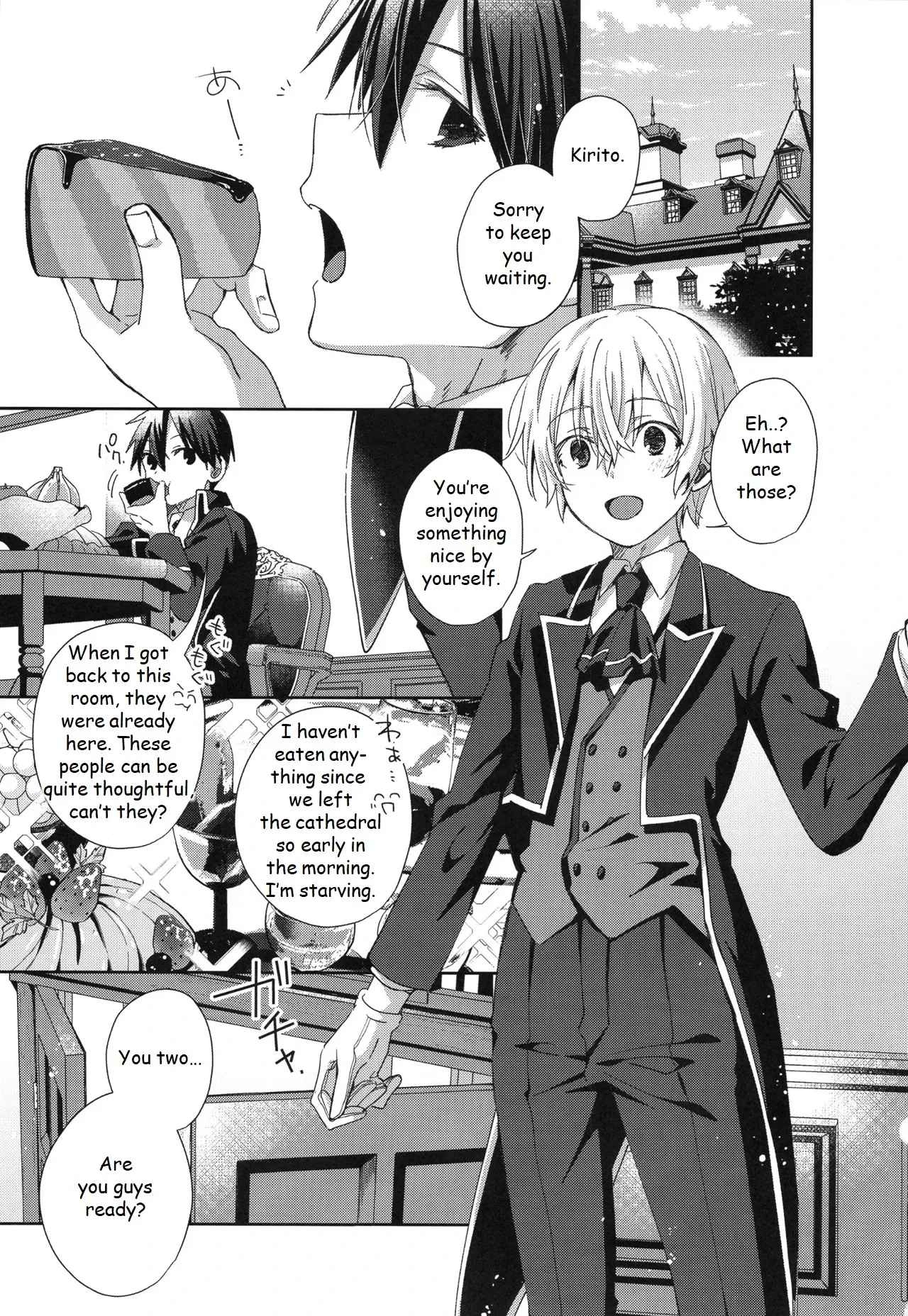 (C105) [trigger.m (Emu Emuo)] Melt. (Sword Art Online) [English]