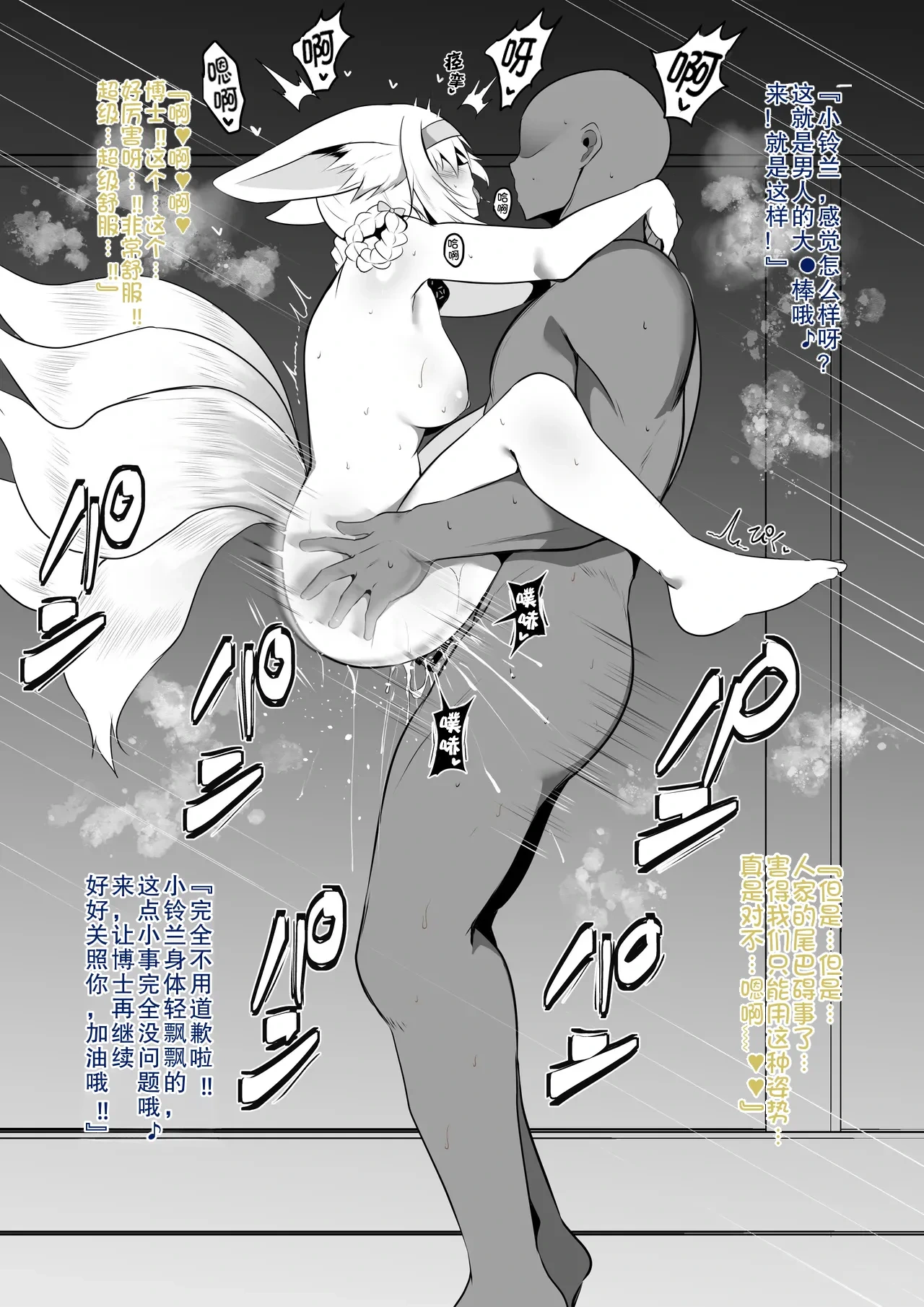 หน้า 10