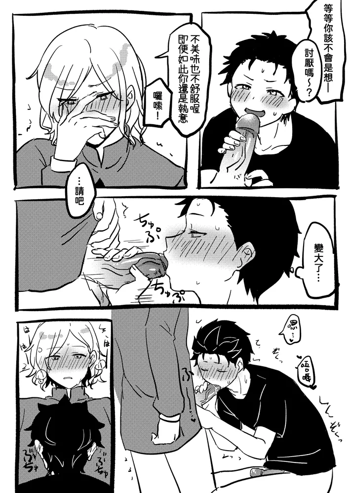 หน้า 18