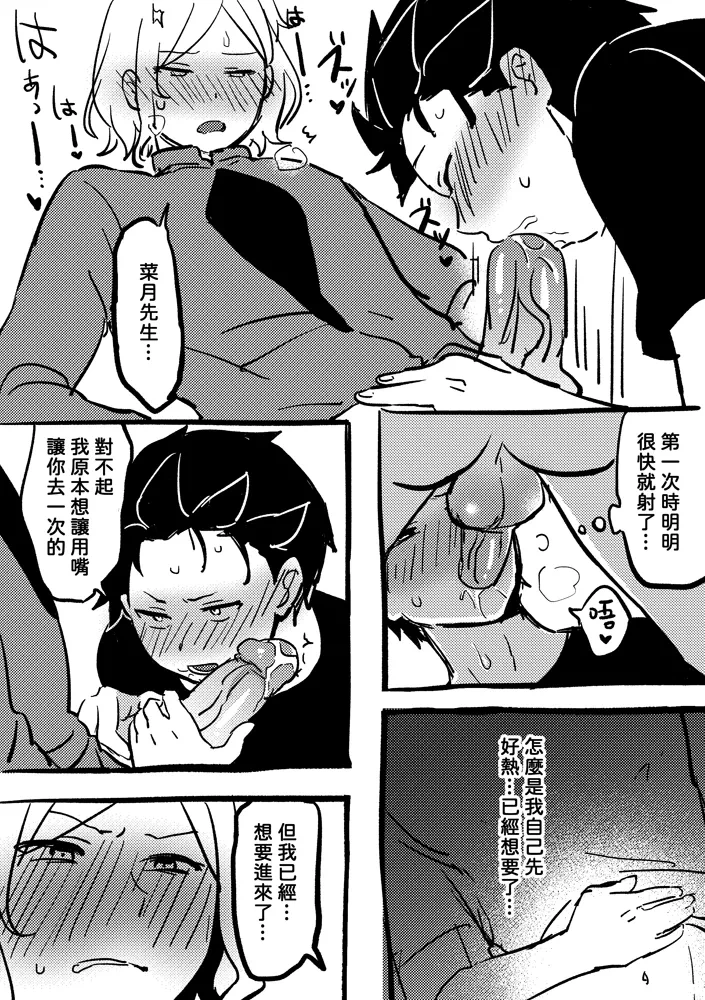 หน้า 19