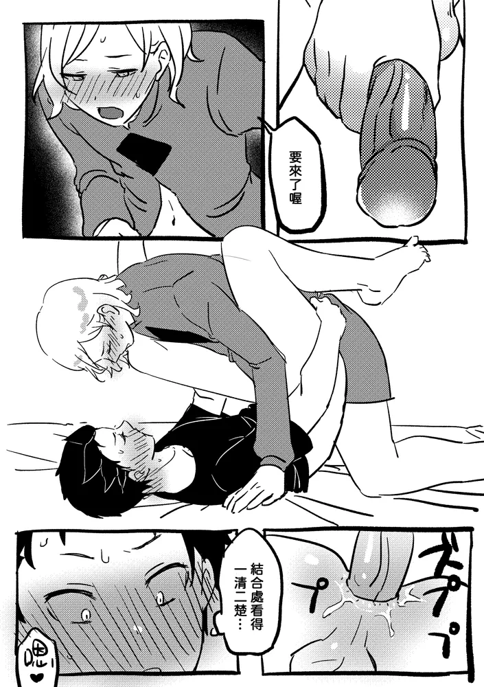 หน้า 22