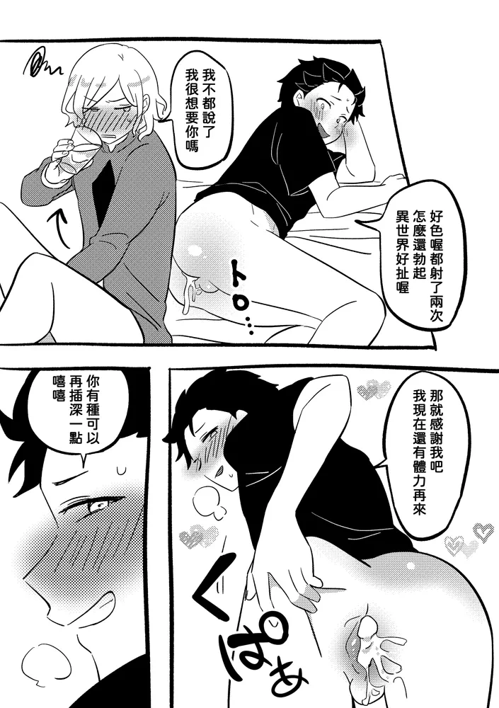 หน้า 28
