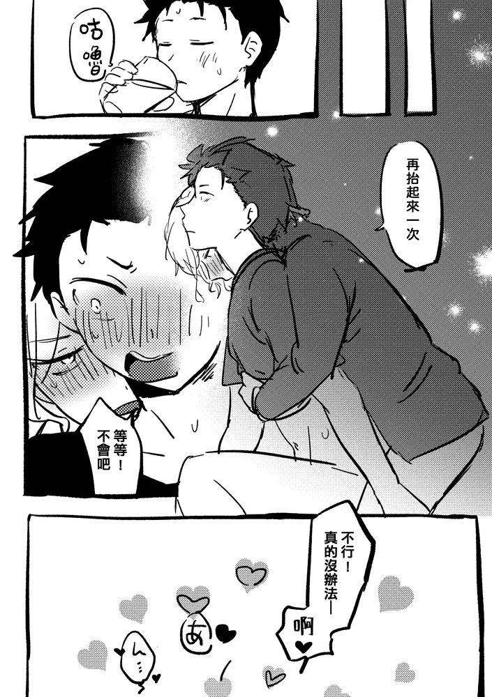 หน้า 31