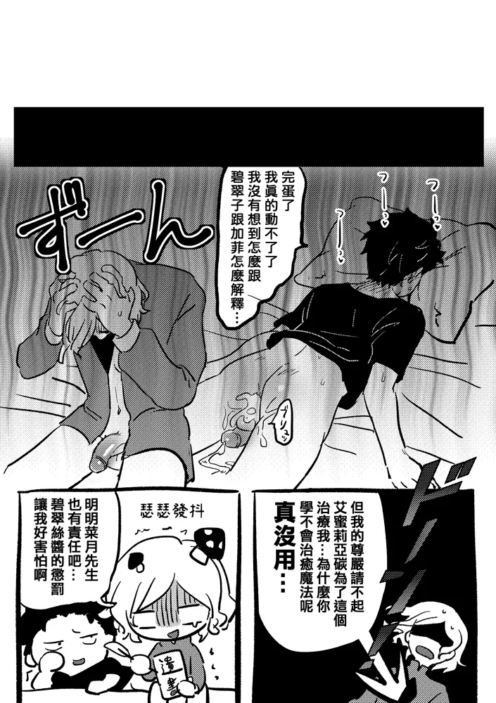หน้า 32