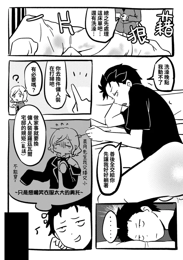 หน้า 33