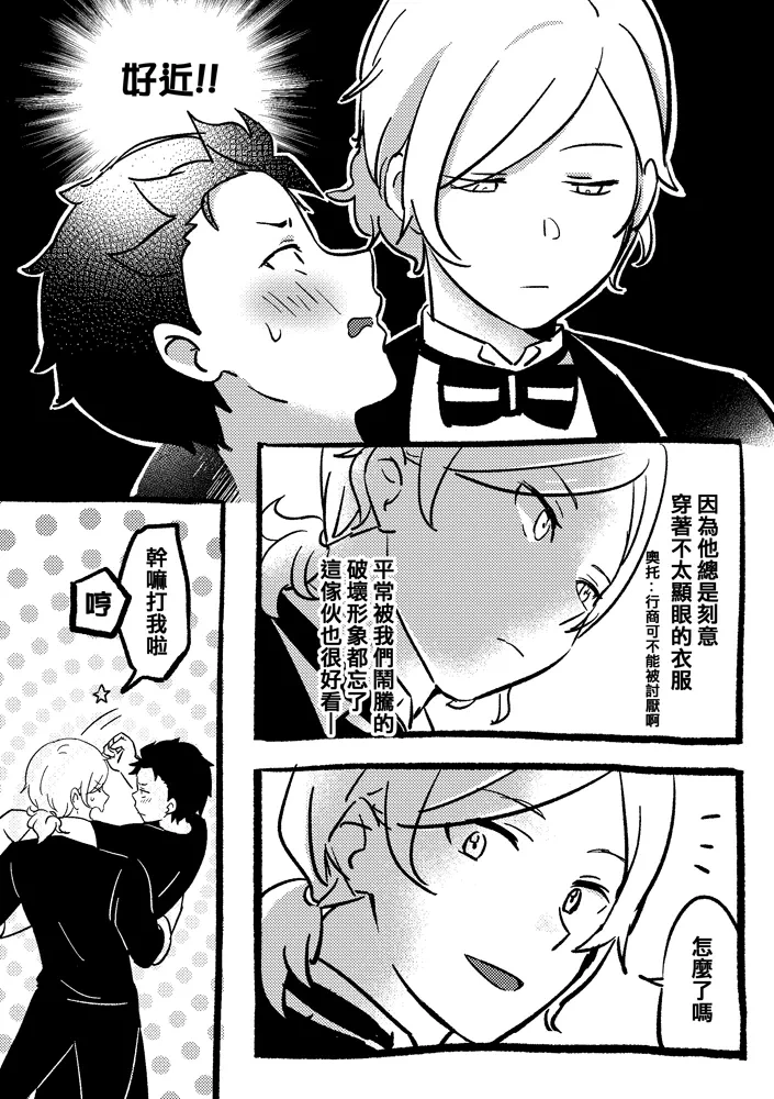 หน้า 35