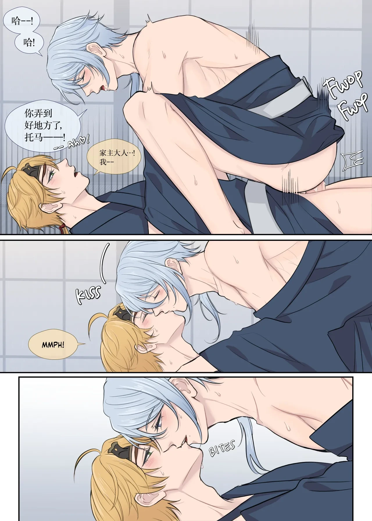 หน้า 9