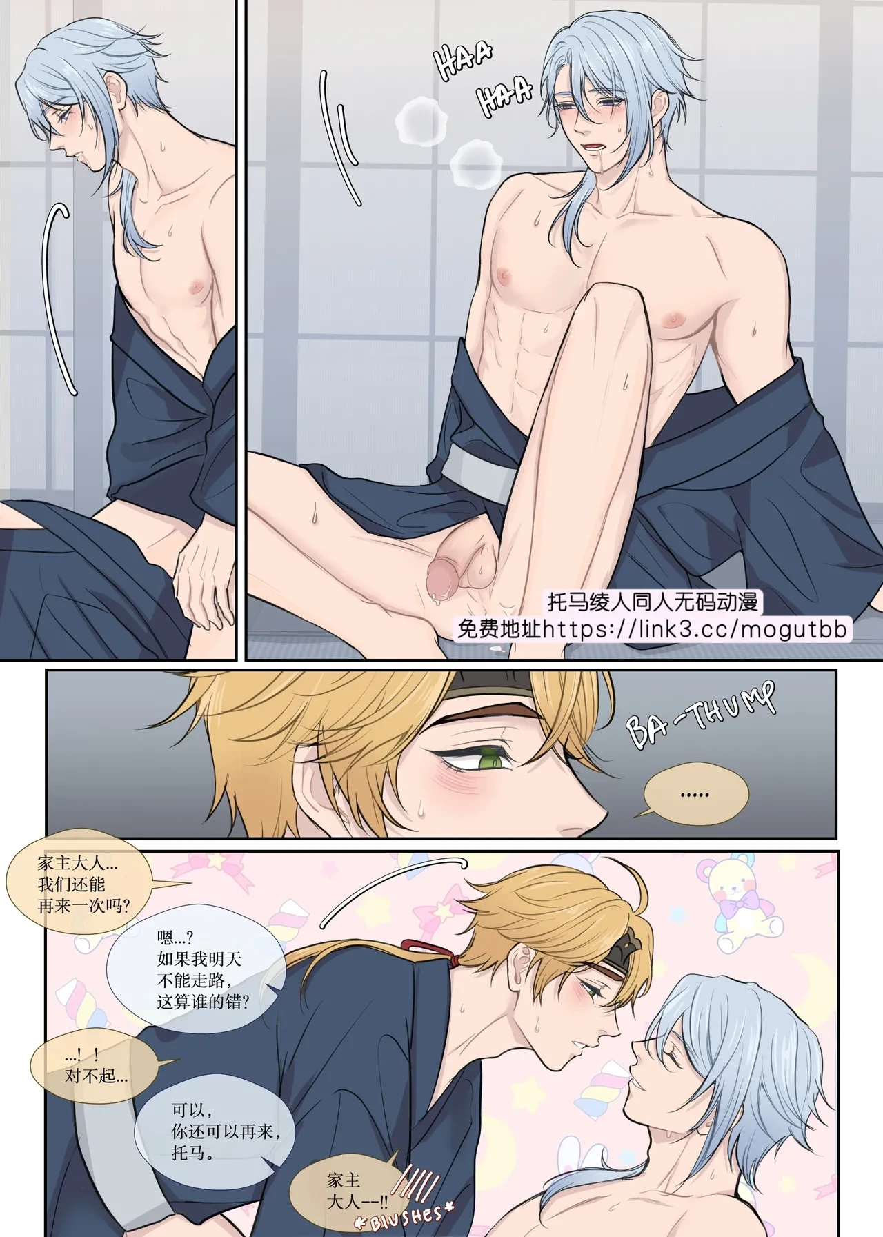 หน้า 12