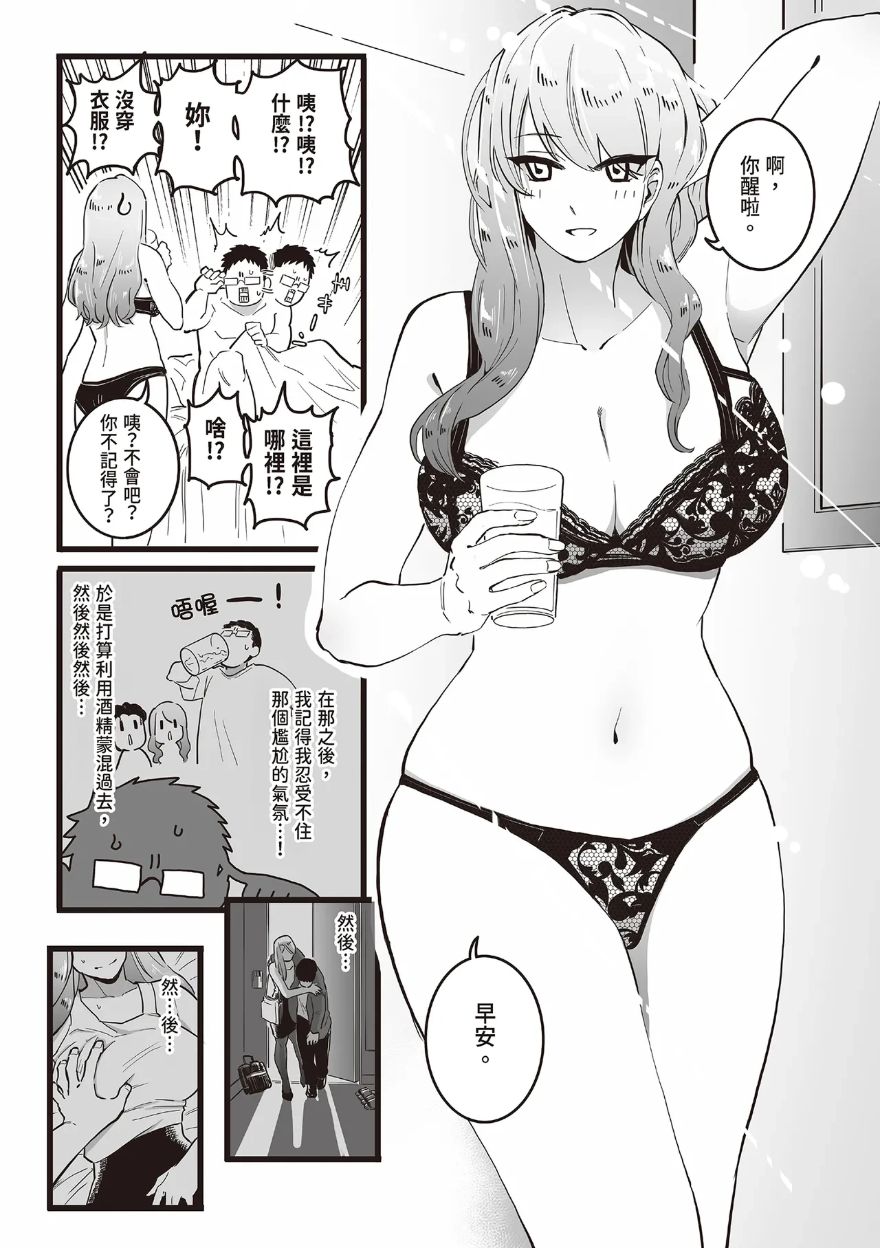 หน้า 14