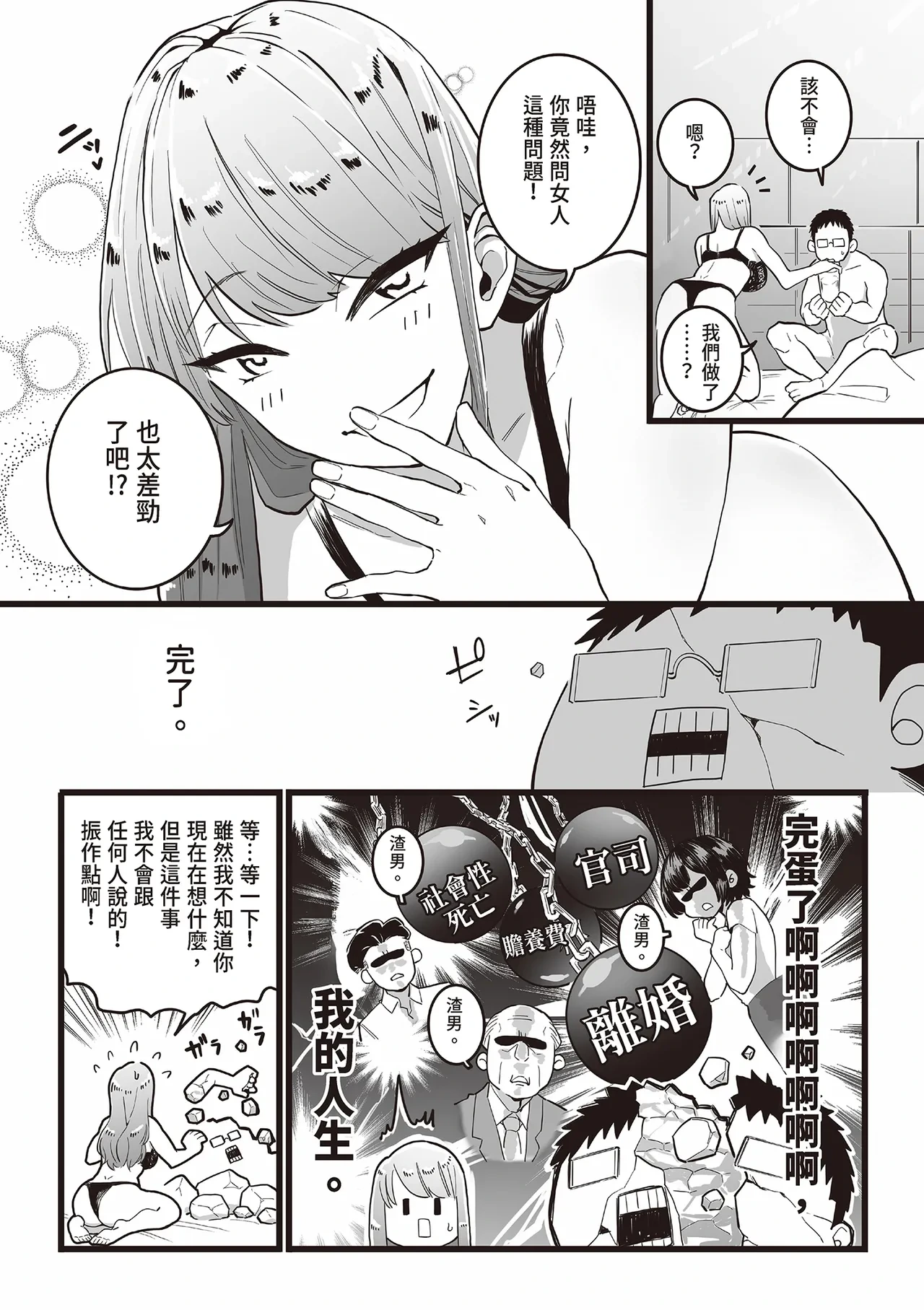 หน้า 15