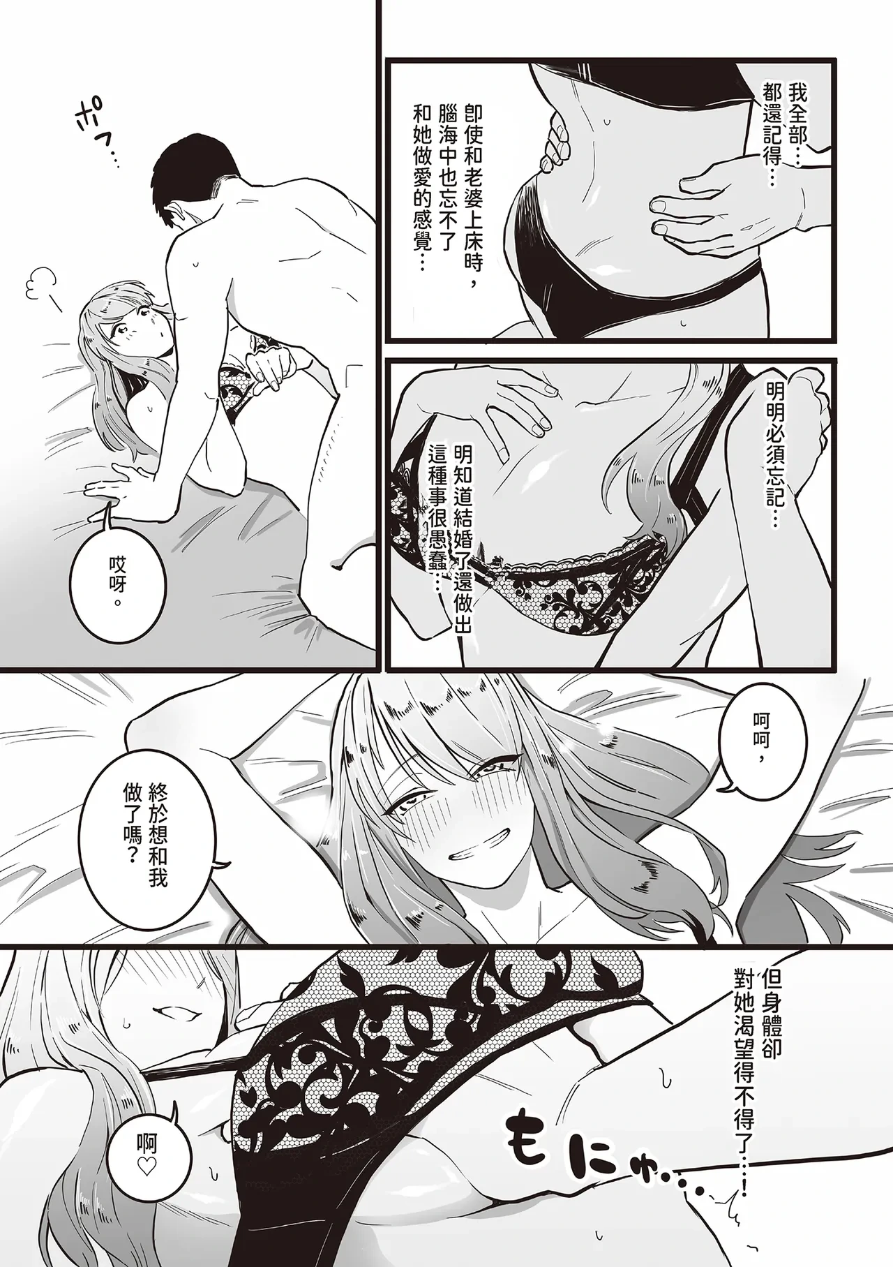 หน้า 18