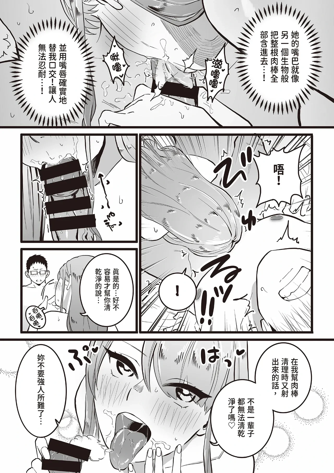 หน้า 28