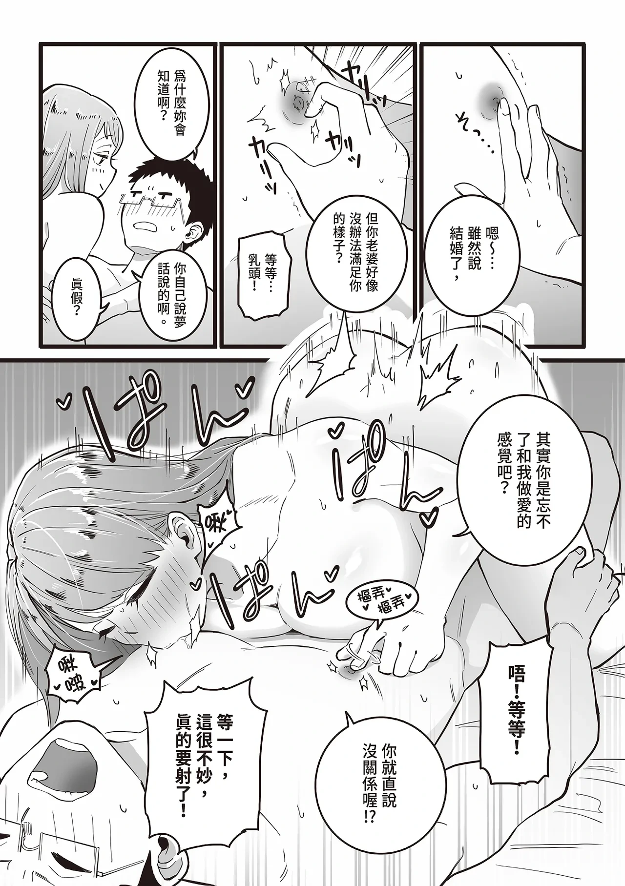 หน้า 33