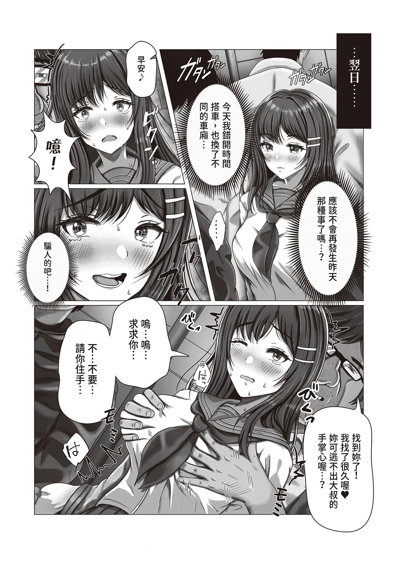 หน้า 14