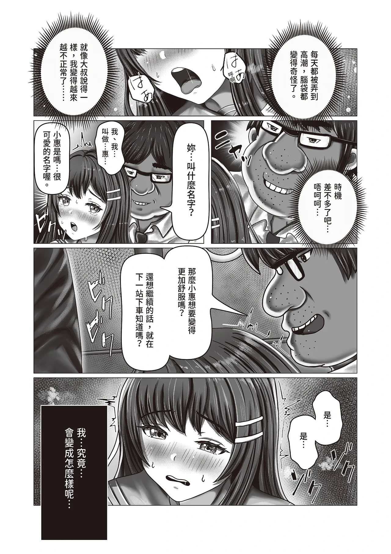 หน้า 19
