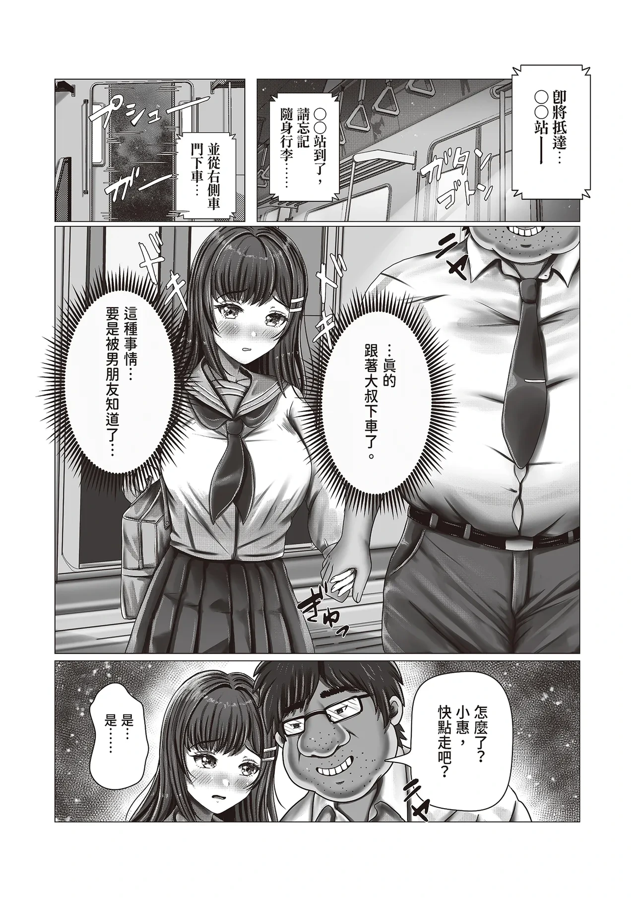หน้า 20