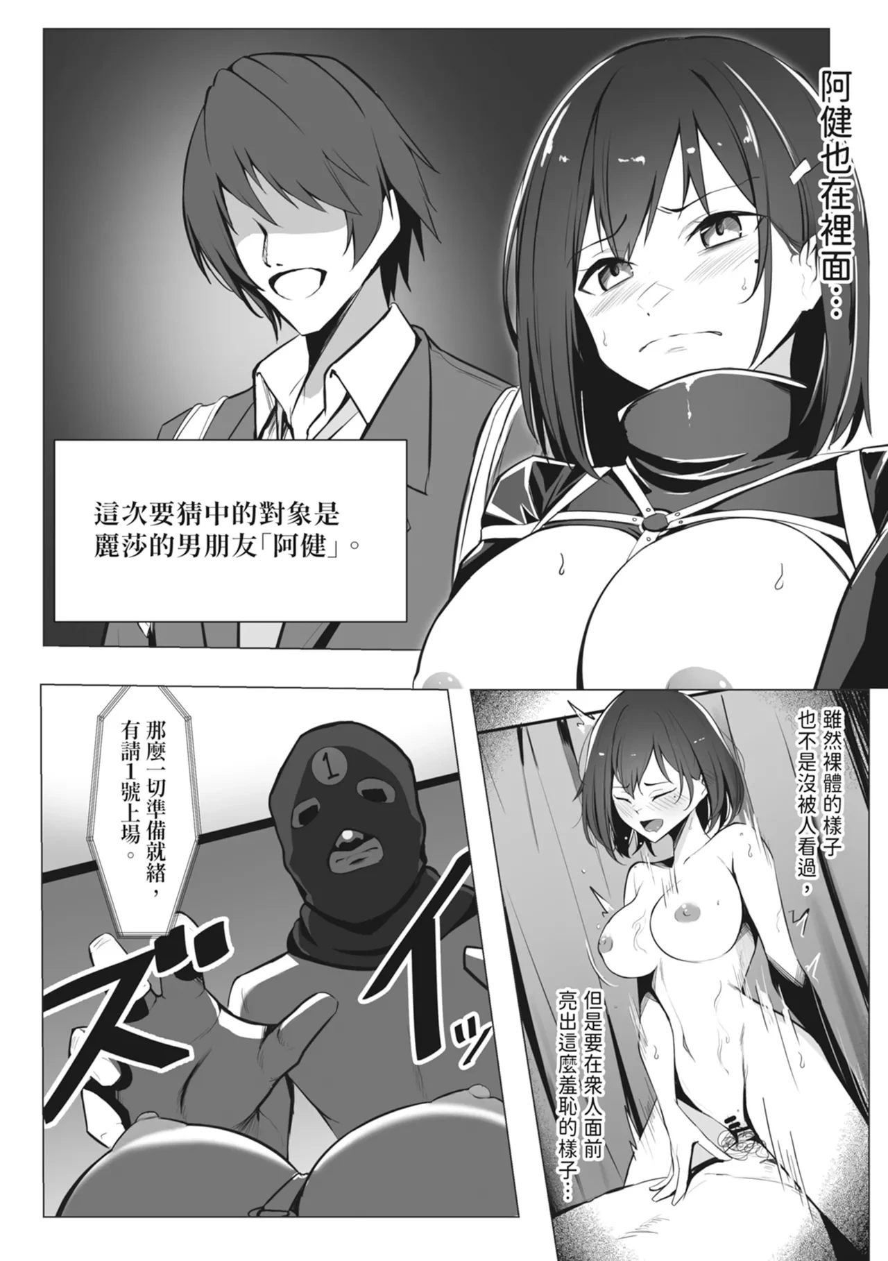 หน้า 10