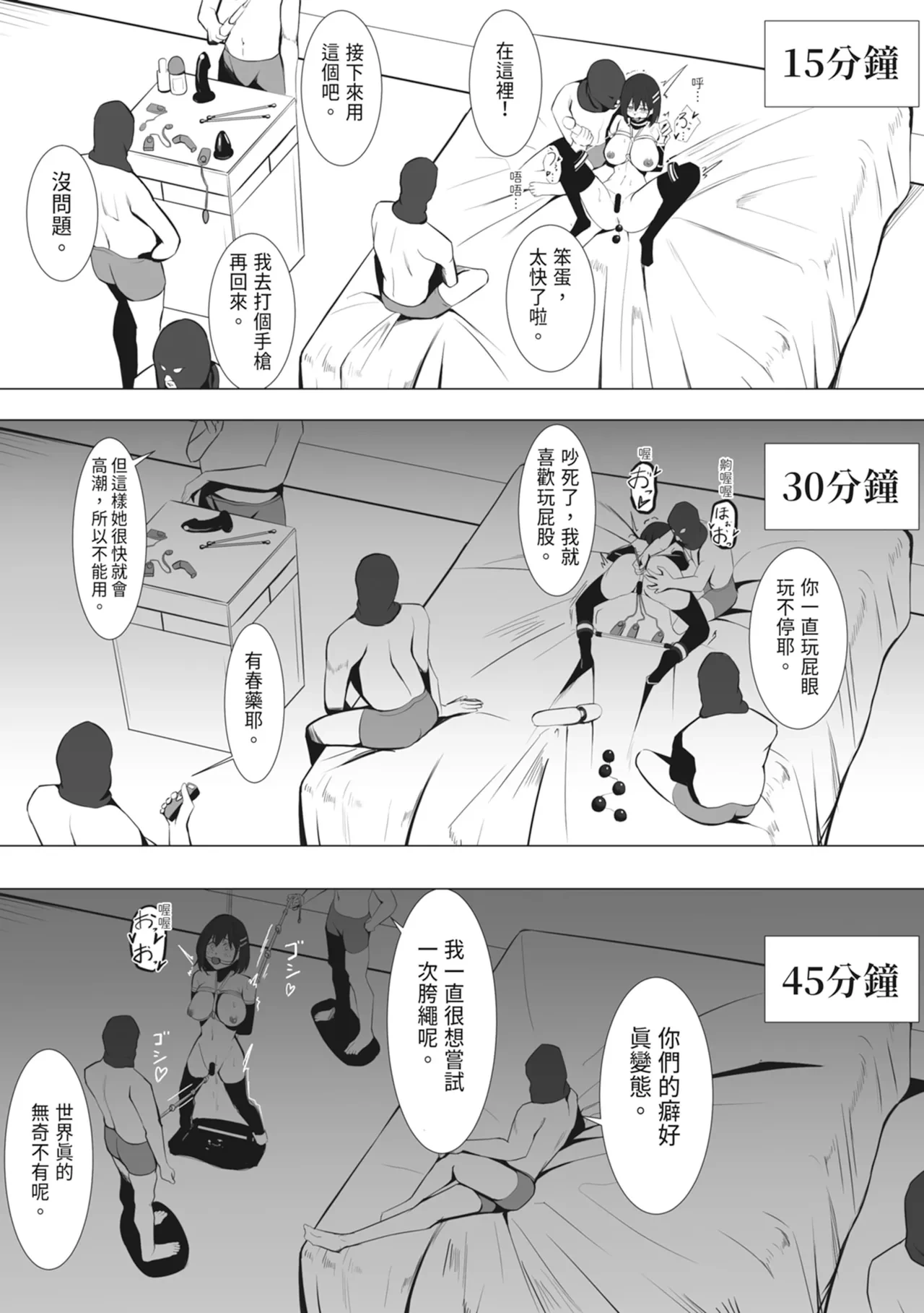 หน้า 24
