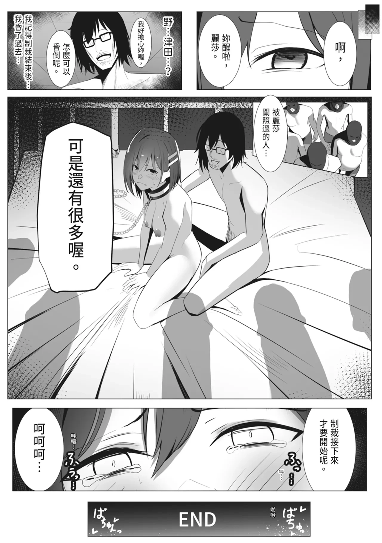 หน้า 43