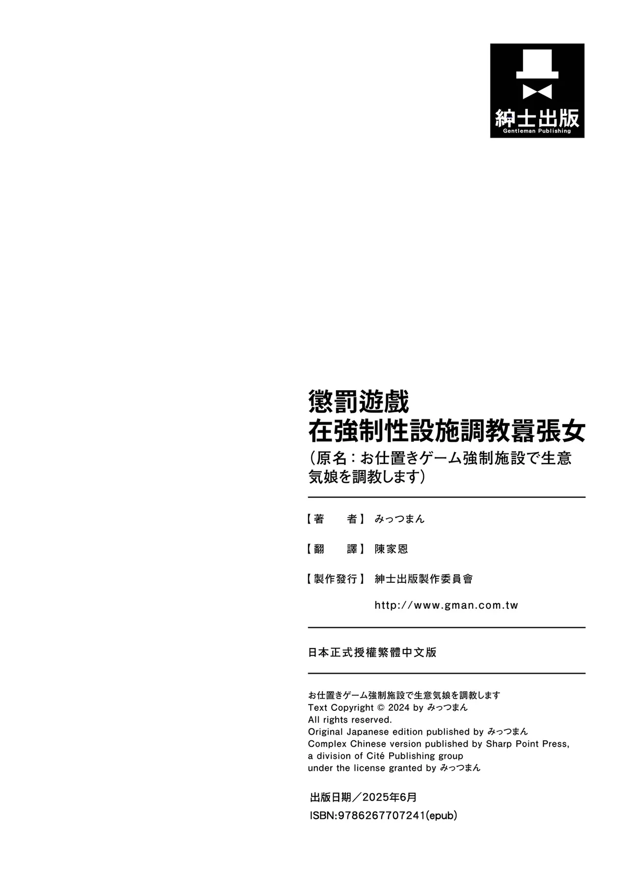 หน้า 44