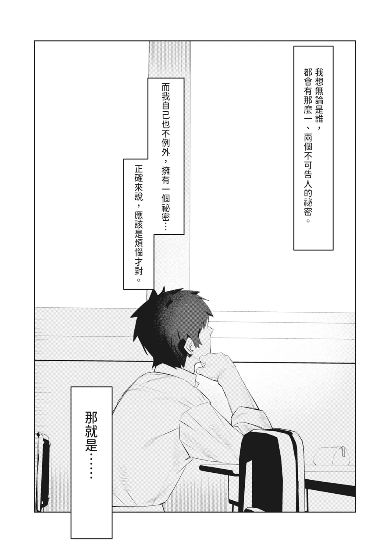 หน้า 3