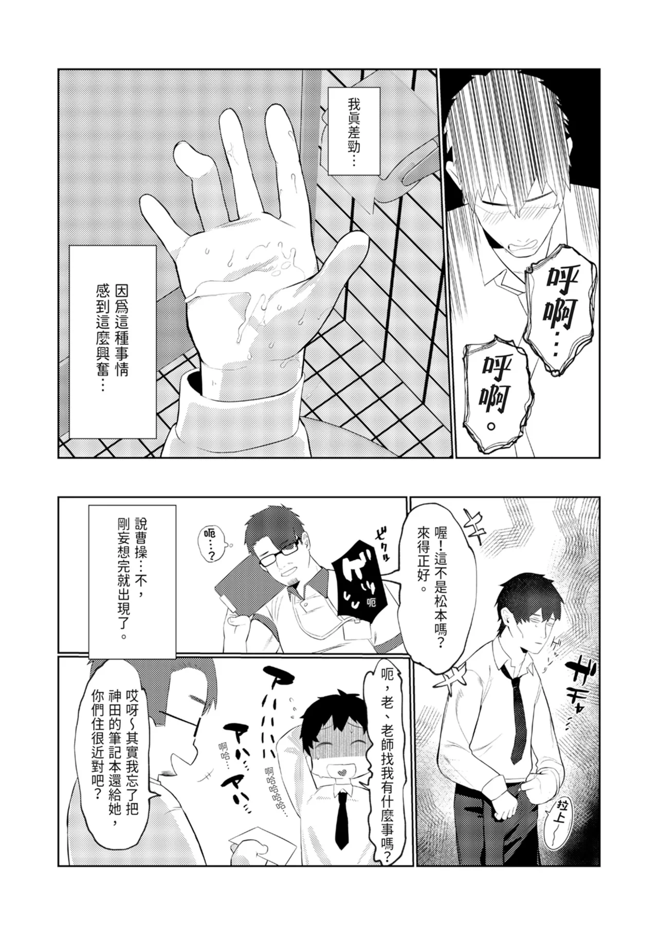 หน้า 18