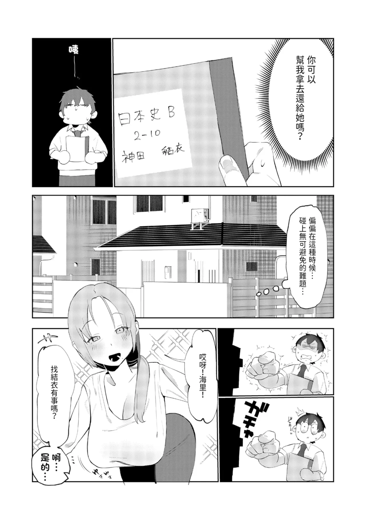หน้า 19
