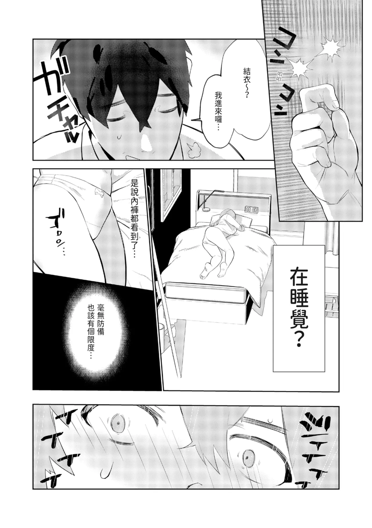 หน้า 21