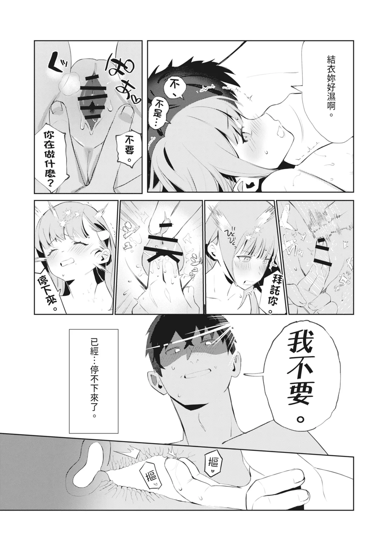 หน้า 28