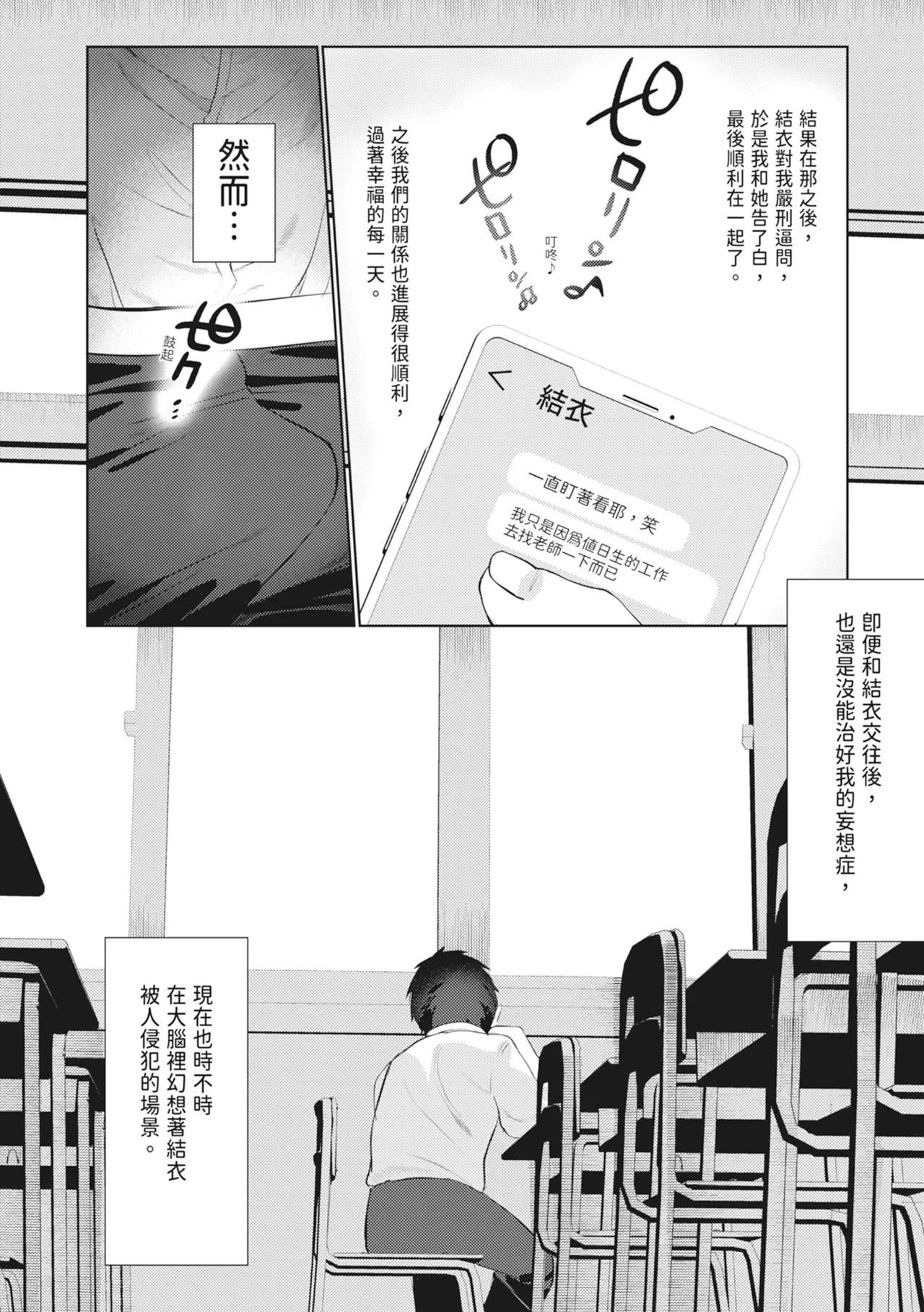 หน้า 38