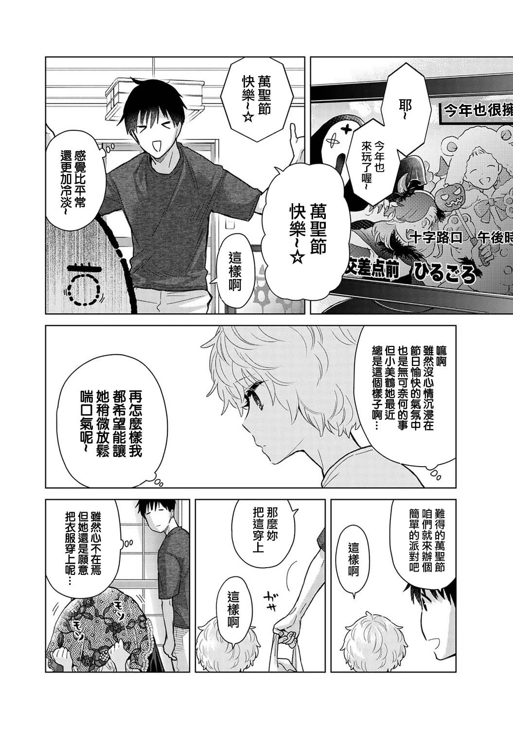 หน้า 3